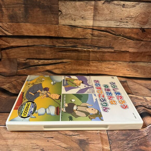 Japanese Folktale DVD: Urashima Taro, Yuki Onna, Omusubi Kororin Anime Region 0 - Picture 5 of 8